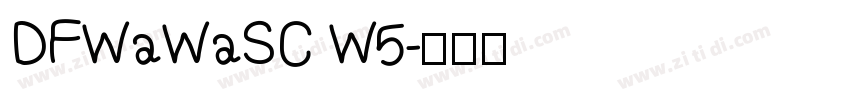 DFWaWaSC W5字体转换